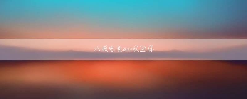 彩运8注册またこのような日本の状況の中で遠征ができることに感謝しています 庄闲下载软件娱乐平台◎U20日本代表 高崎利明監督「日本協会で取り組んでおります『一貫指導体制』のもと、今回U20日本代表監督の就任が決まりました
